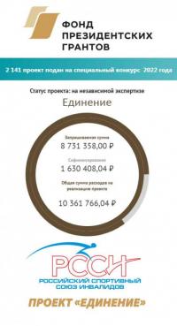 ПРОЕКТ.jpg