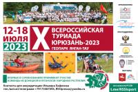 афиша-2023.jpg